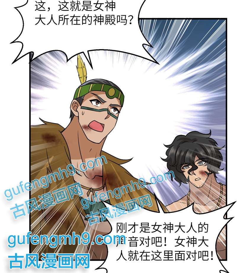 我和妹子们的荒岛余生199 又见黄弈秋