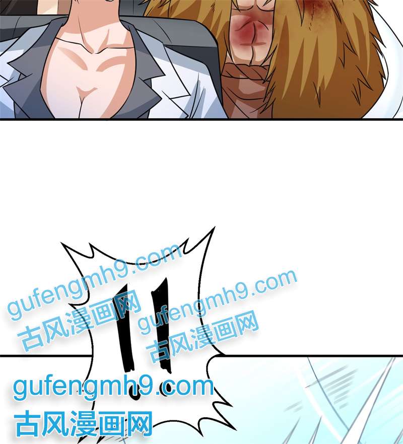 我和妹子们的荒岛余生199 又见黄弈秋
