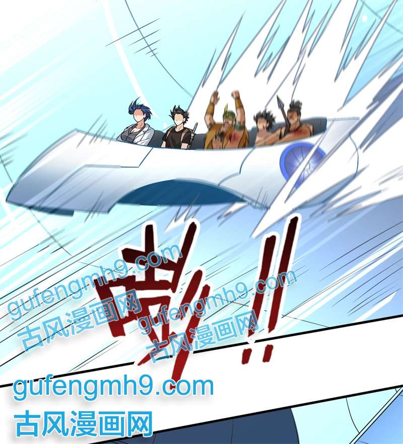我和妹子们的荒岛余生199 又见黄弈秋