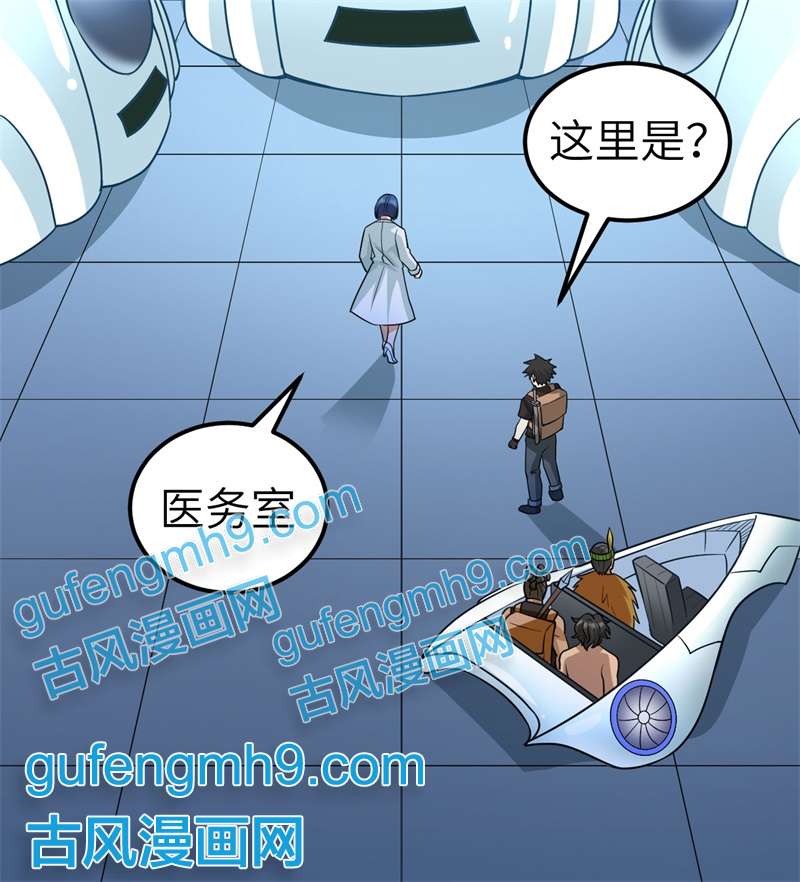 我和妹子们的荒岛余生199 又见黄弈秋