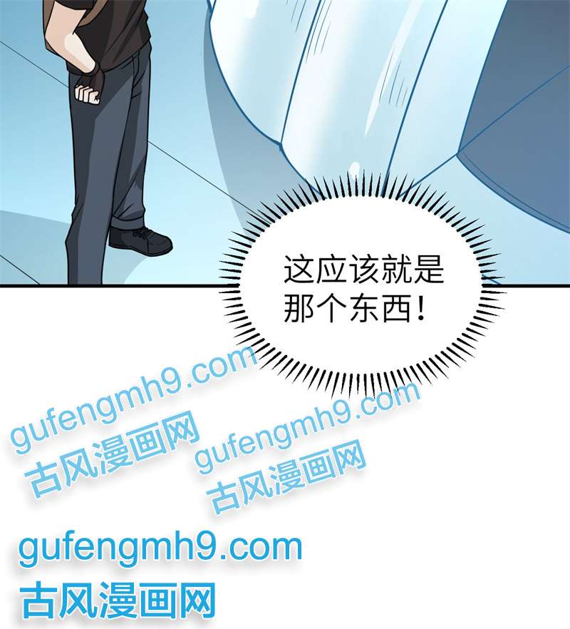 我和妹子们的荒岛余生199 又见黄弈秋