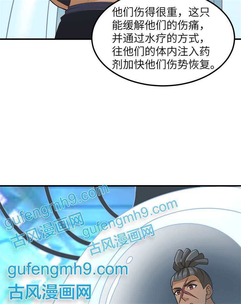 我和妹子们的荒岛余生199 又见黄弈秋