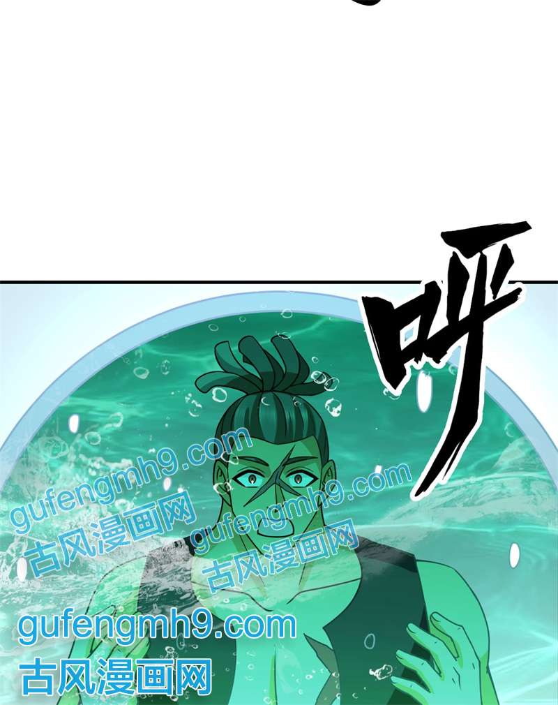 我和妹子们的荒岛余生199 又见黄弈秋