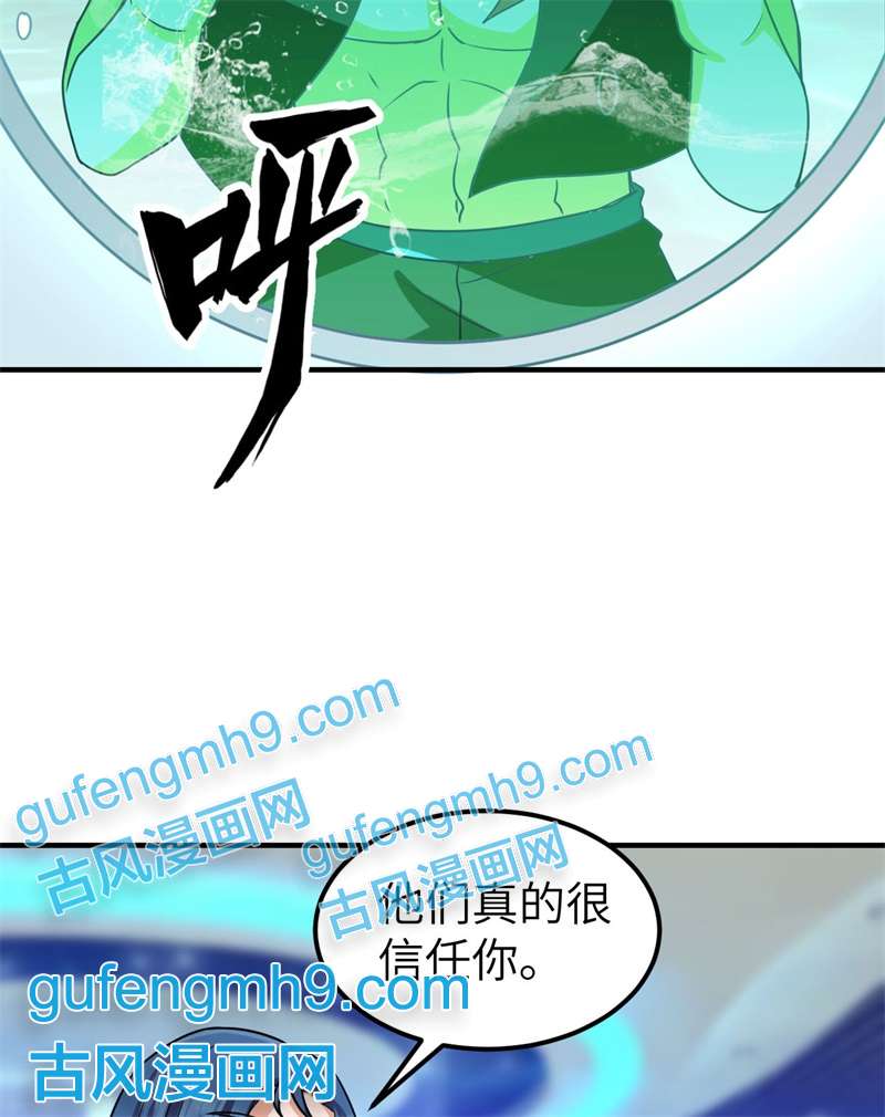 我和妹子们的荒岛余生199 又见黄弈秋