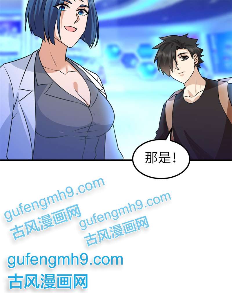 我和妹子们的荒岛余生199 又见黄弈秋