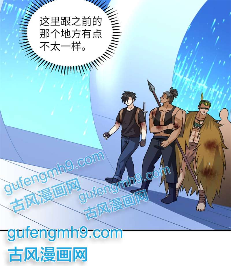 我和妹子们的荒岛余生199 又见黄弈秋