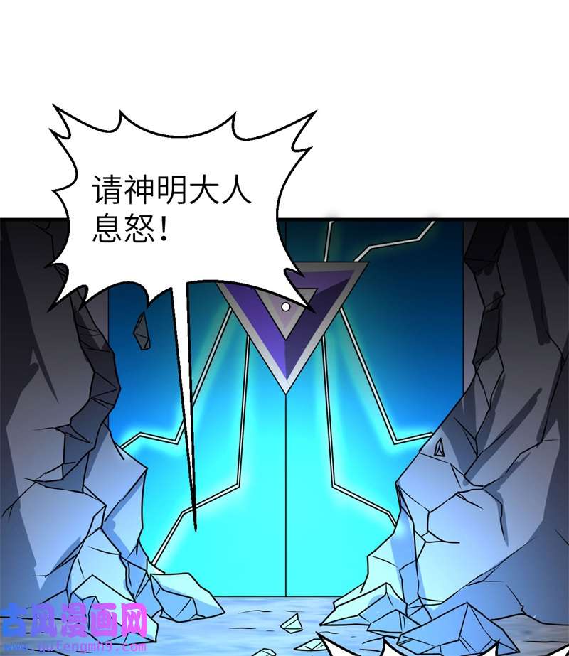 我和妹子们的荒岛余生202 恶趣味