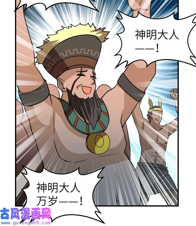 我和妹子们的荒岛余生202 恶趣味