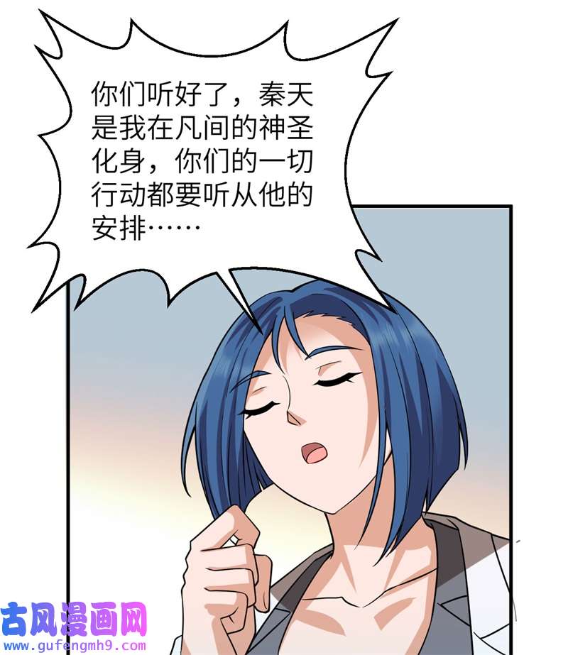 我和妹子们的荒岛余生202 恶趣味