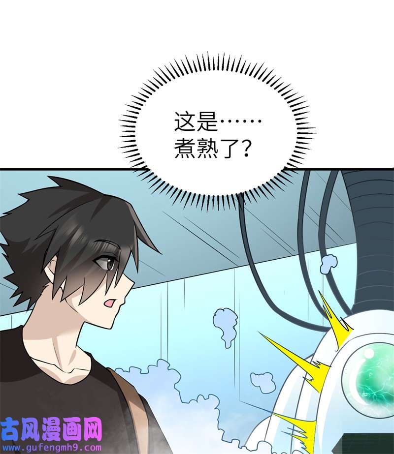 我和妹子们的荒岛余生202 恶趣味