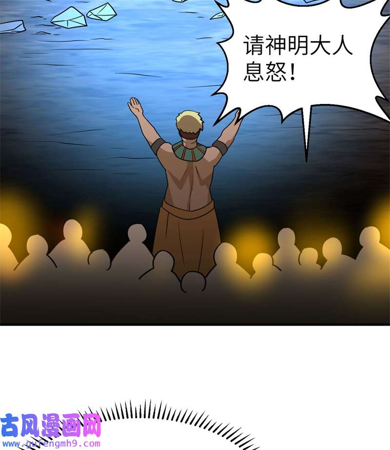 我和妹子们的荒岛余生202 恶趣味