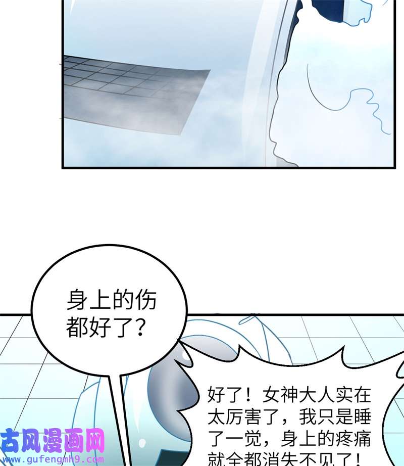 我和妹子们的荒岛余生202 恶趣味
