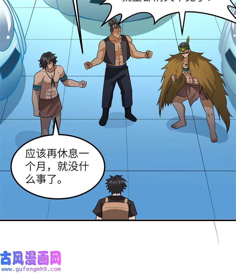 我和妹子们的荒岛余生202 恶趣味