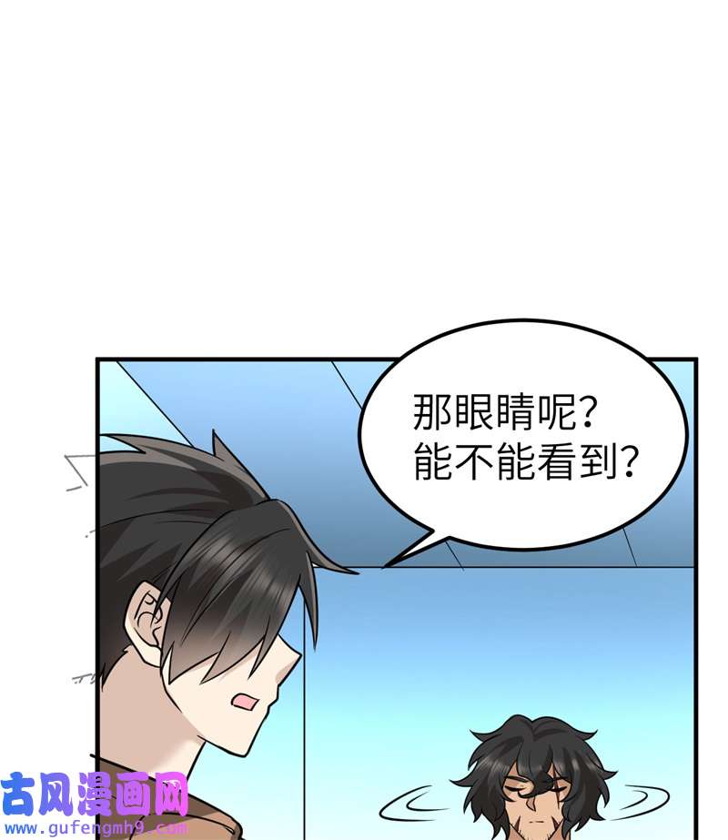 我和妹子们的荒岛余生202 恶趣味