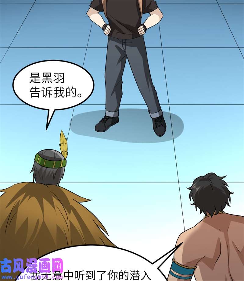 我和妹子们的荒岛余生202 恶趣味