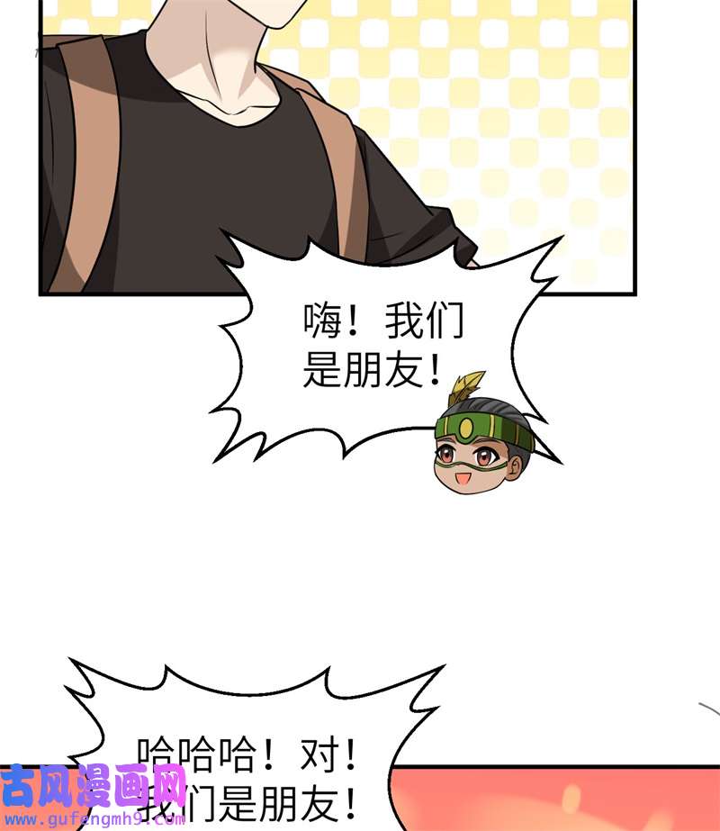 我和妹子们的荒岛余生202 恶趣味