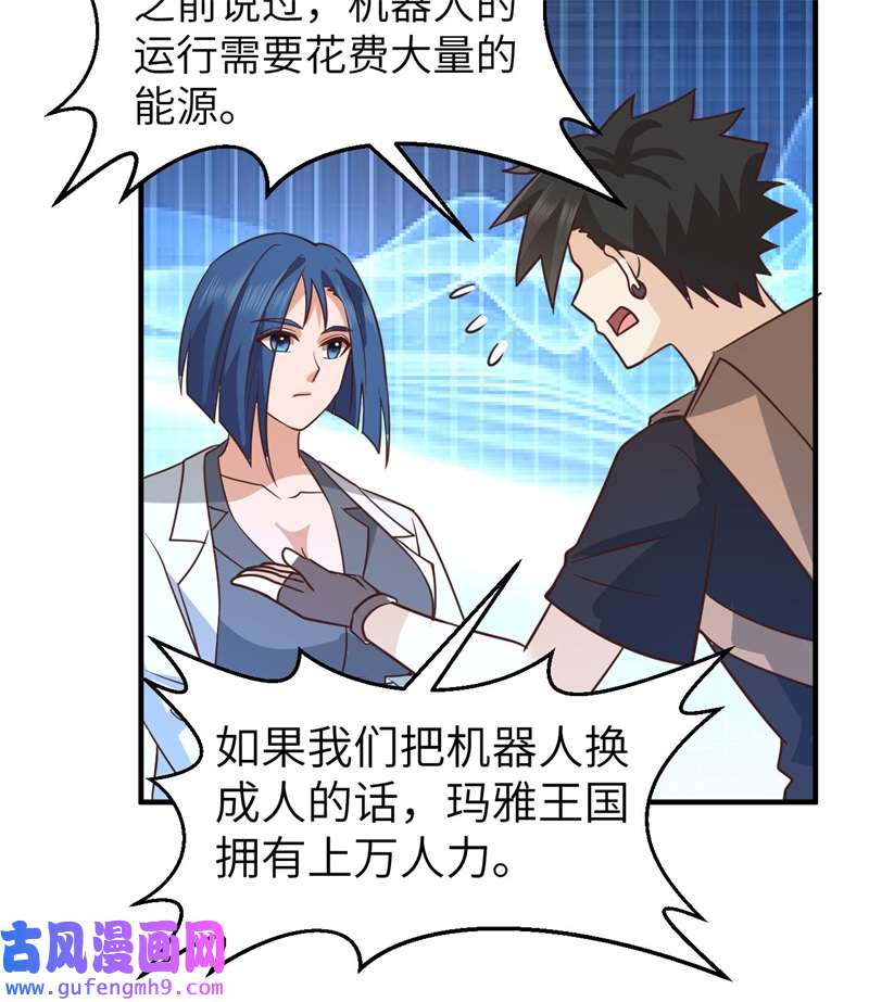 我和妹子们的荒岛余生202 恶趣味
