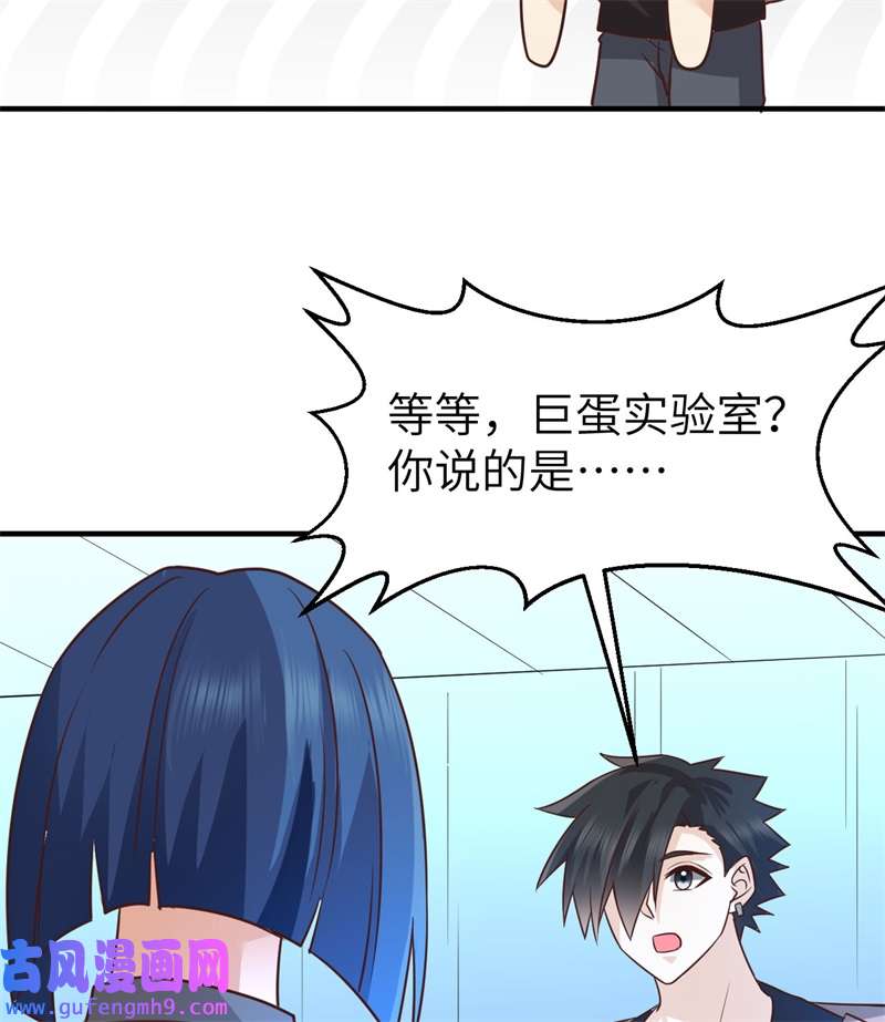 我和妹子们的荒岛余生202 恶趣味