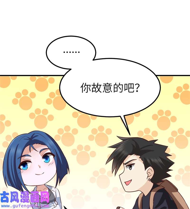 我和妹子们的荒岛余生202 恶趣味