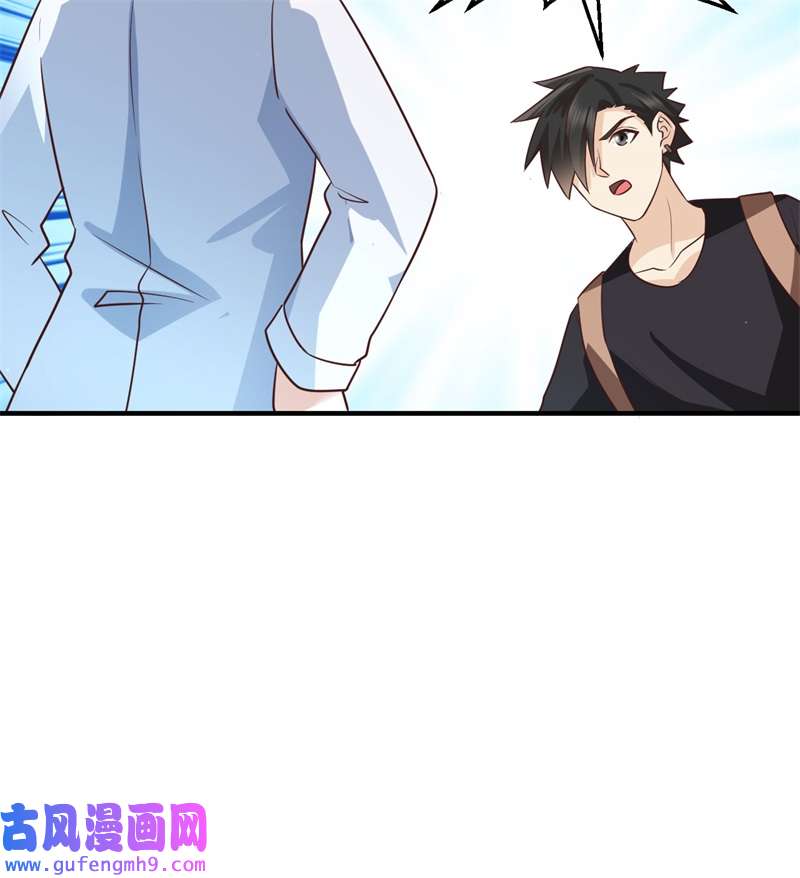 我和妹子们的荒岛余生202 恶趣味