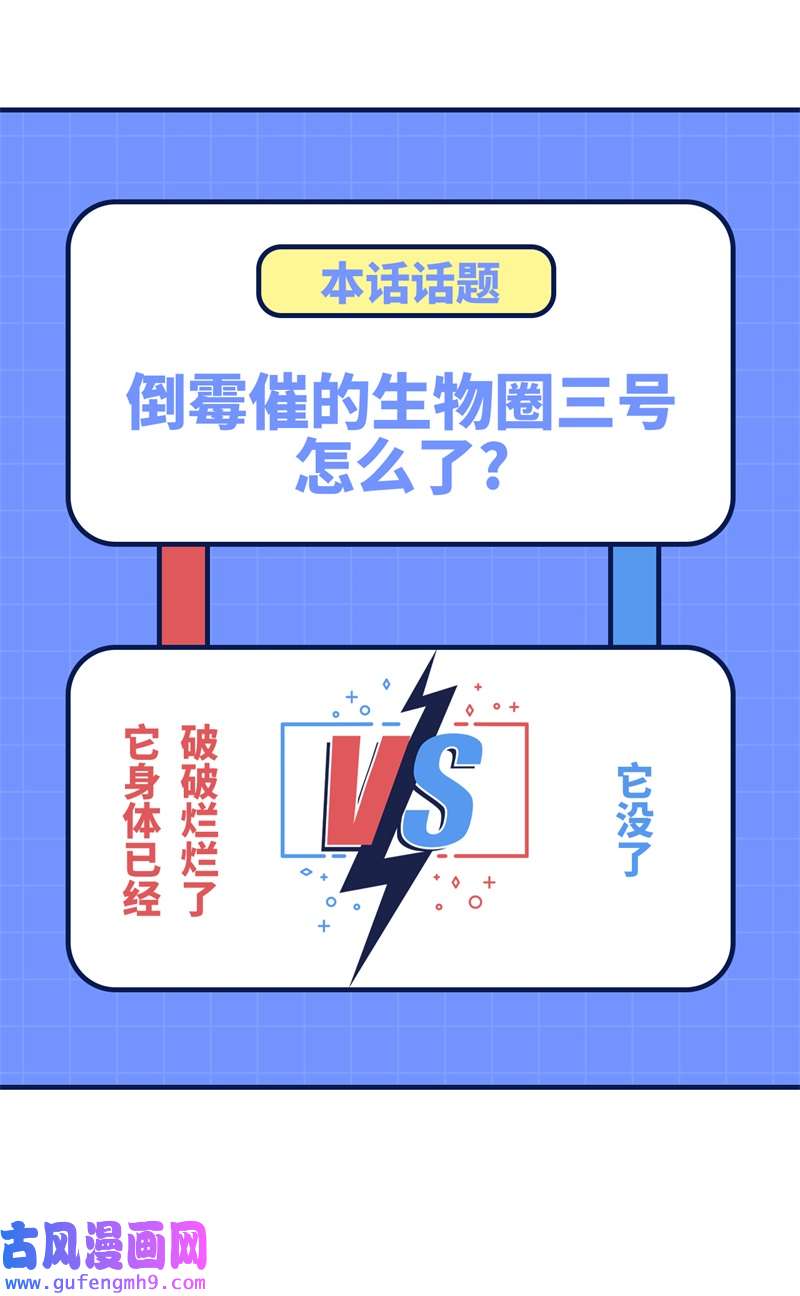 我和妹子们的荒岛余生202 恶趣味