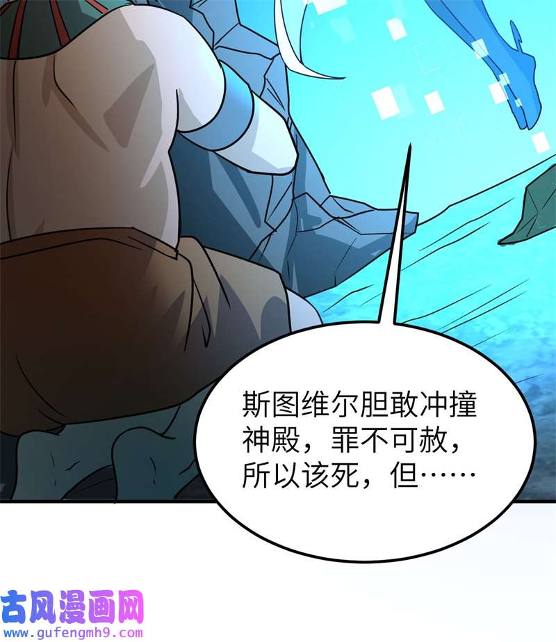 我和妹子们的荒岛余生202 恶趣味