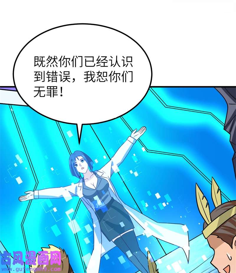 我和妹子们的荒岛余生202 恶趣味