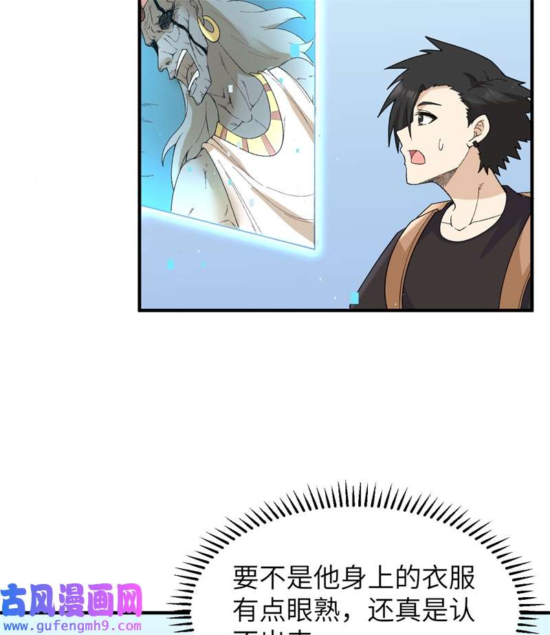 我和妹子们的荒岛余生203 差点成了小白鼠
