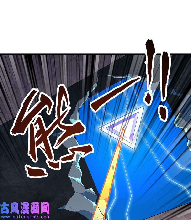 我和妹子们的荒岛余生203 差点成了小白鼠