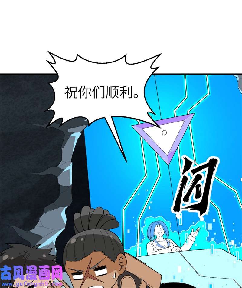 我和妹子们的荒岛余生203 差点成了小白鼠