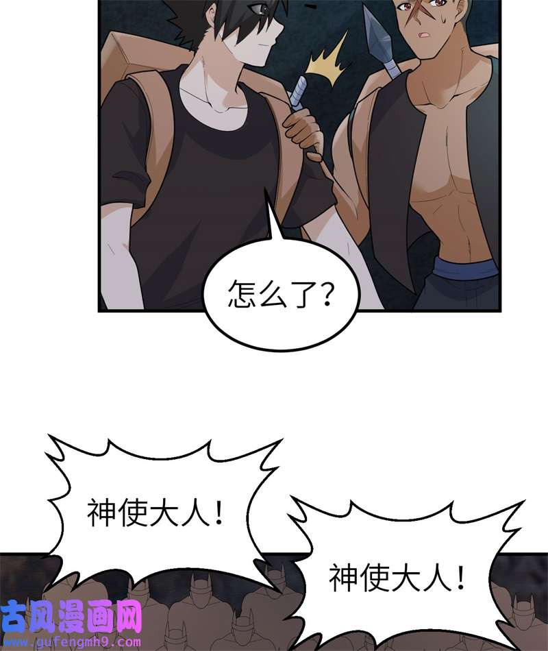 我和妹子们的荒岛余生203 差点成了小白鼠