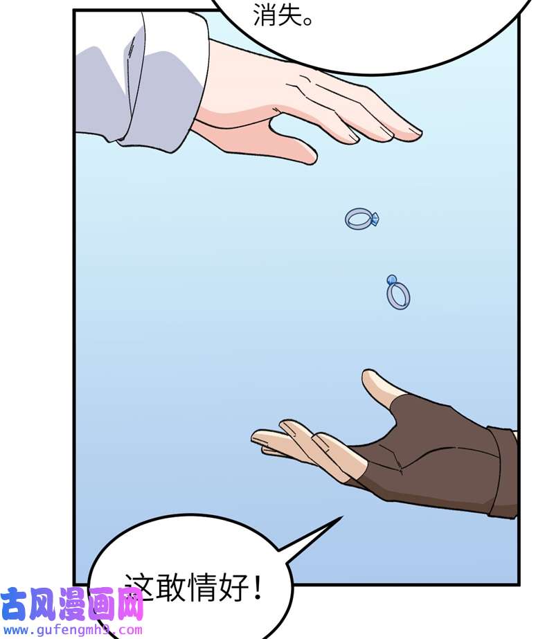 我和妹子们的荒岛余生203 差点成了小白鼠