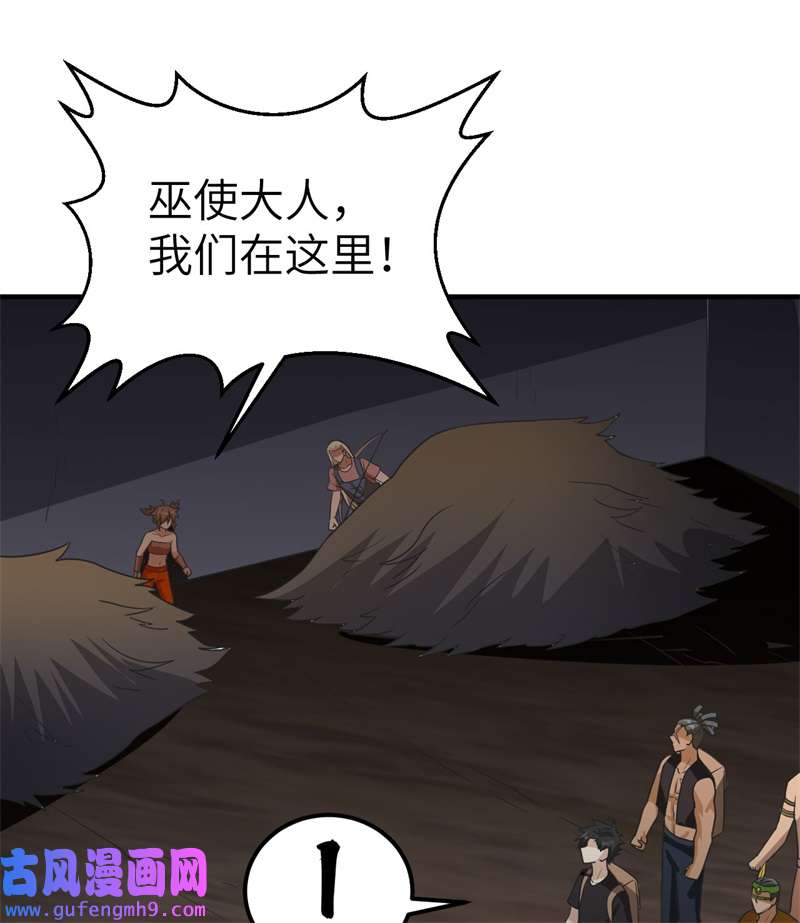 我和妹子们的荒岛余生204 离开的时间