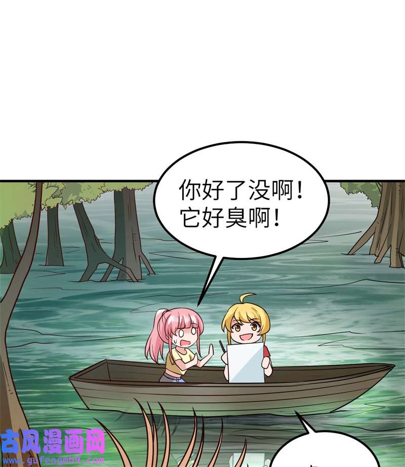 我和妹子们的荒岛余生204 离开的时间