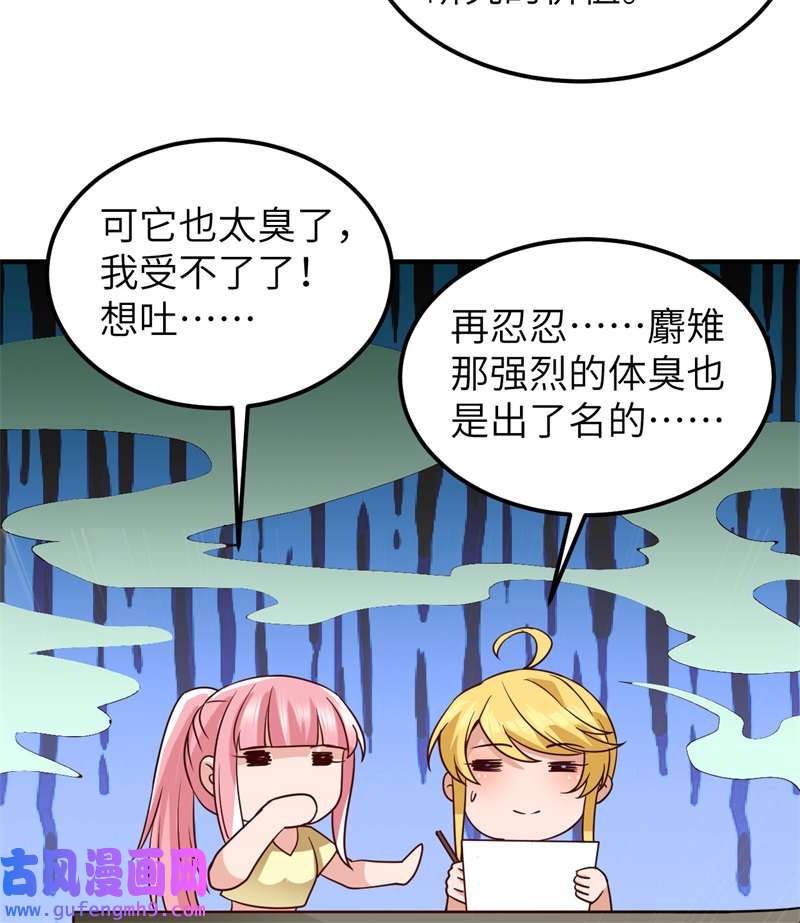 我和妹子们的荒岛余生204 离开的时间