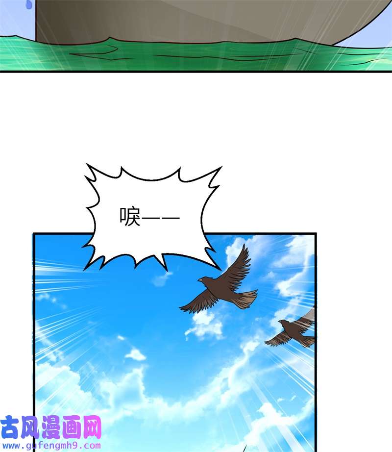 我和妹子们的荒岛余生204 离开的时间