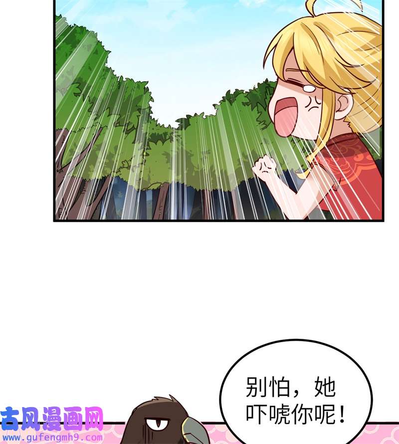 我和妹子们的荒岛余生204 离开的时间