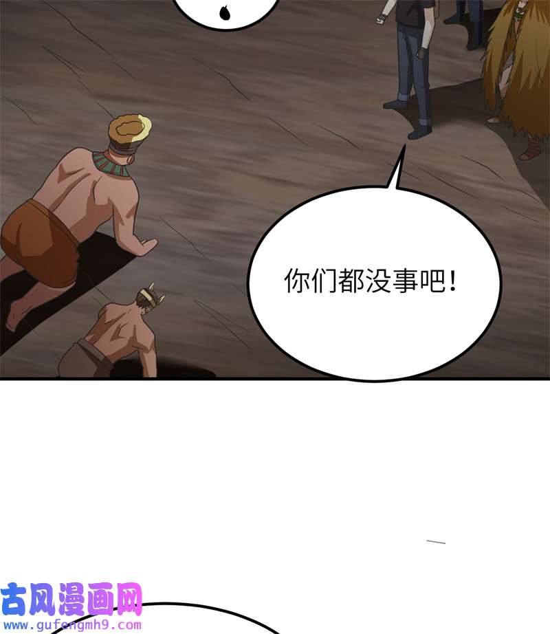 我和妹子们的荒岛余生204 离开的时间
