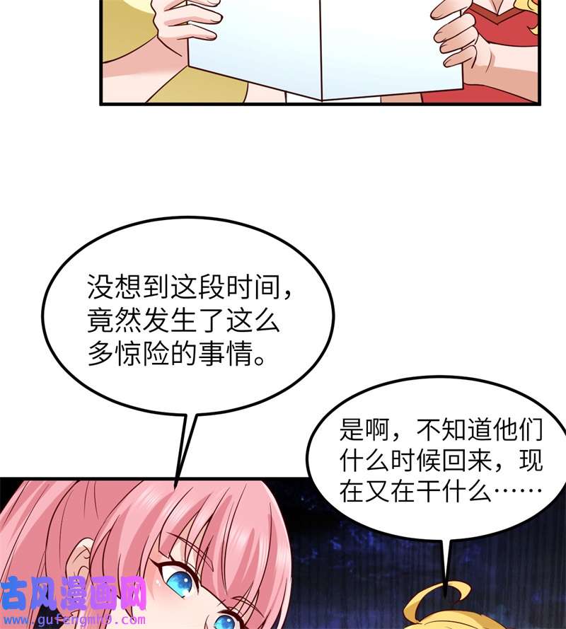 我和妹子们的荒岛余生204 离开的时间