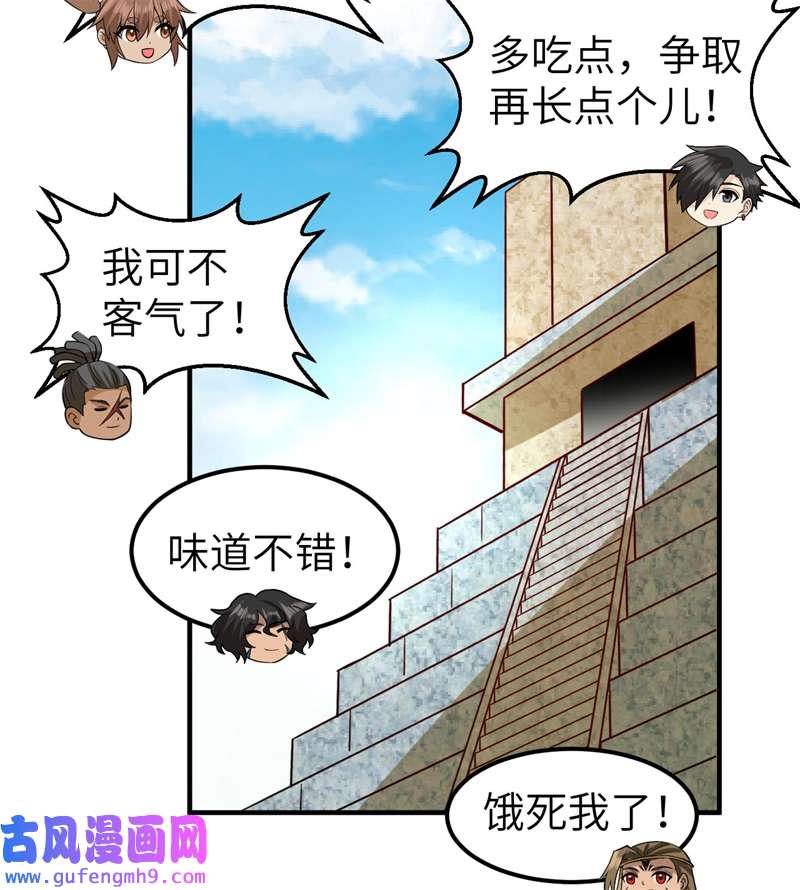 我和妹子们的荒岛余生204 离开的时间