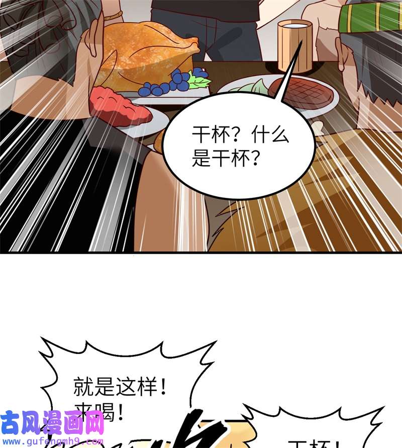 我和妹子们的荒岛余生204 离开的时间