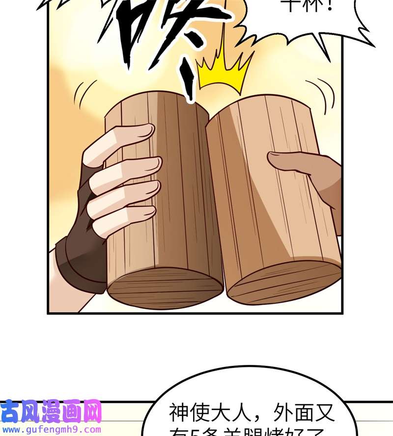 我和妹子们的荒岛余生204 离开的时间