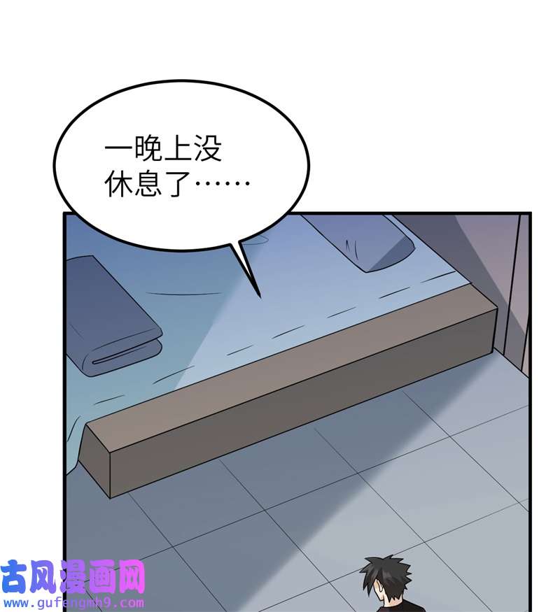 我和妹子们的荒岛余生204 离开的时间