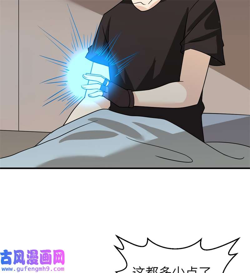 我和妹子们的荒岛余生204 离开的时间