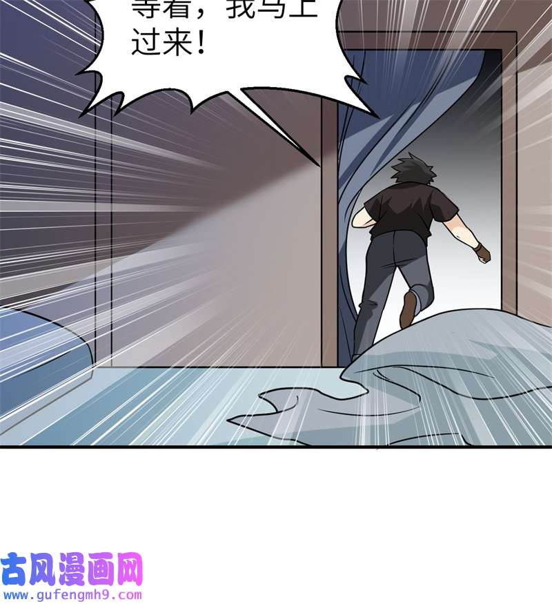 我和妹子们的荒岛余生204 离开的时间