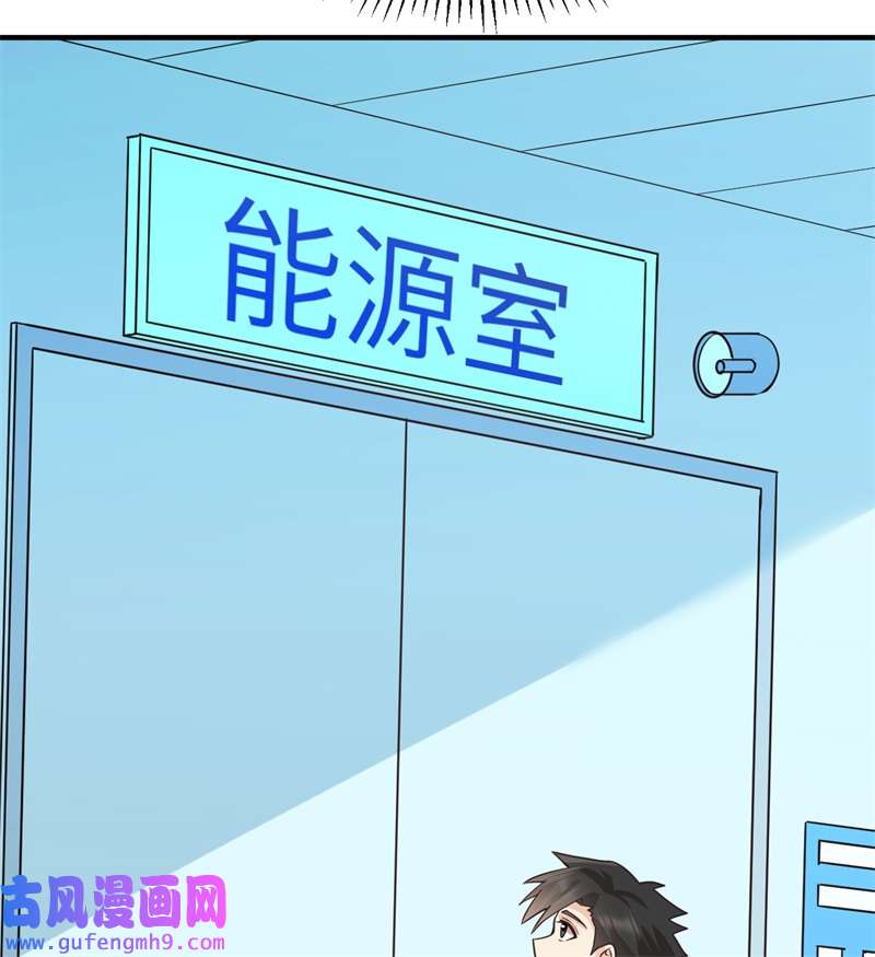 我和妹子们的荒岛余生204 离开的时间