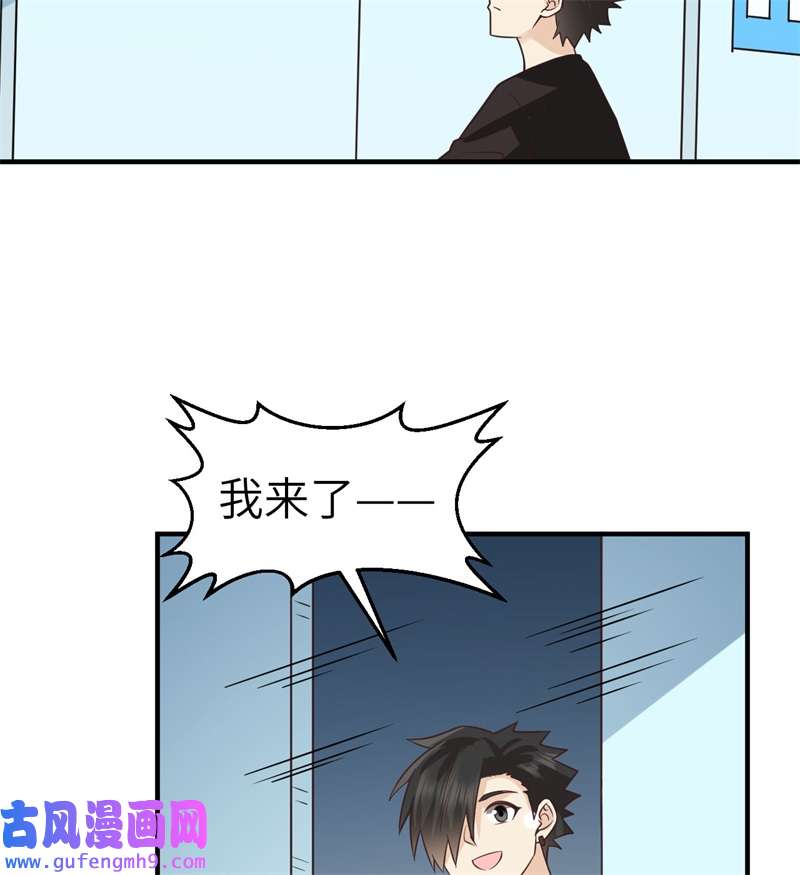 我和妹子们的荒岛余生204 离开的时间