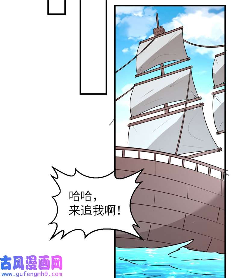 我和妹子们的荒岛余生204 离开的时间