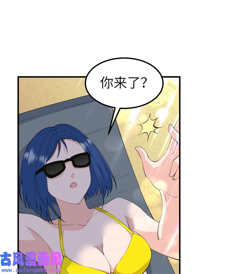 我和妹子们的荒岛余生205 女神的旨意