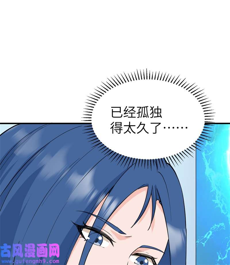 我和妹子们的荒岛余生205 女神的旨意